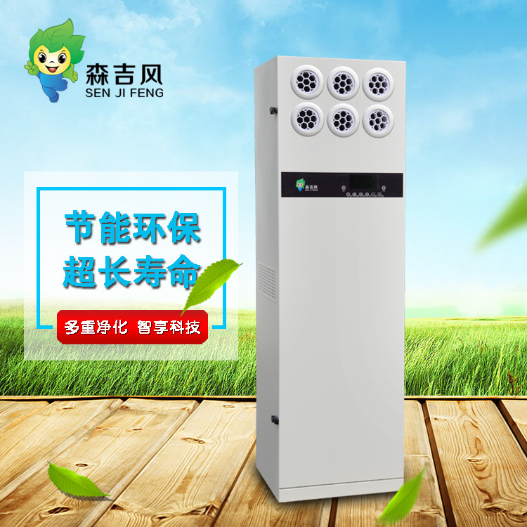 空氣凈化器 空氣凈化器